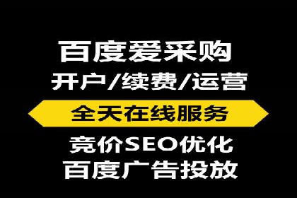 SEM百度竞价策略优化案例分析